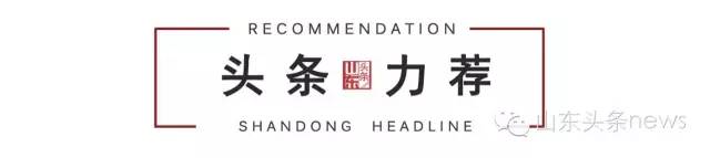 傅明判罚专业解读,傅明争议判罚解读