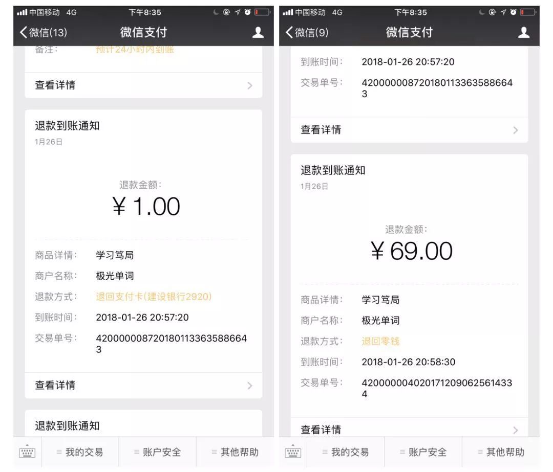 不用背单词一个方法熟记800个单词,不用背单词就能记住单词的方法