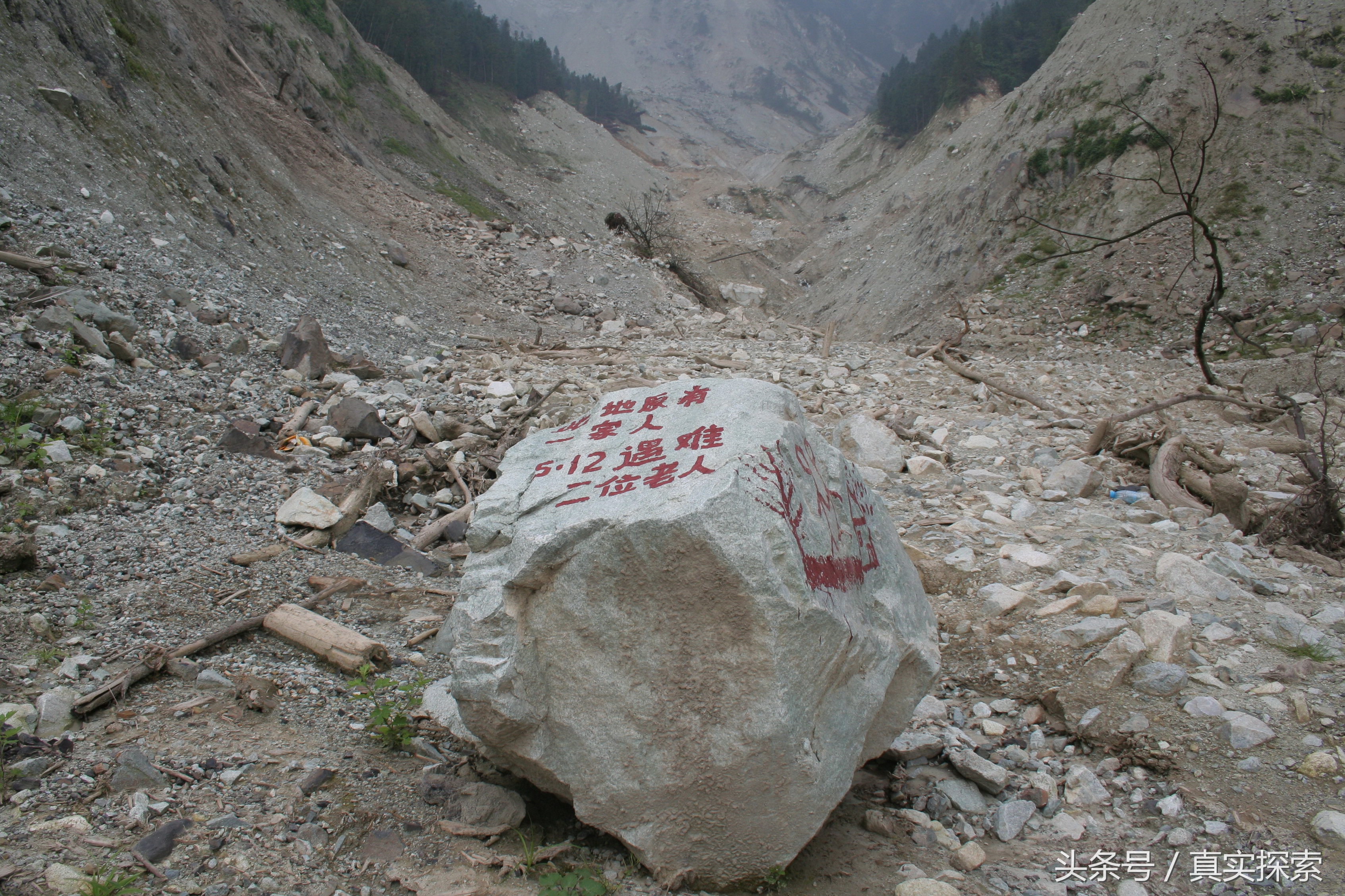 512汶川大地震余震,512汶川大地震震中在哪里