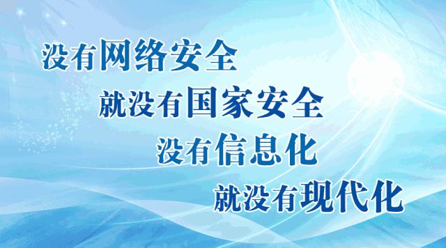网警提醒：电子商务法正式实施！微商、代购、网络直播受该法制约