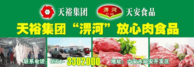 「新闻晚餐」六安又一村官被纪委通报｜这些“口子窖”“海之蓝”等竟是假酒……