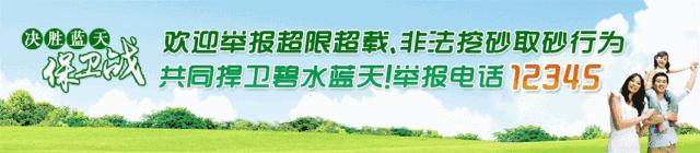 第七届宁乡运动会,宁乡市2019市运会