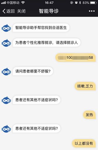 滴滴网约车空姐遇害案,空姐滴滴打车遇害抓住犯罪嫌疑人