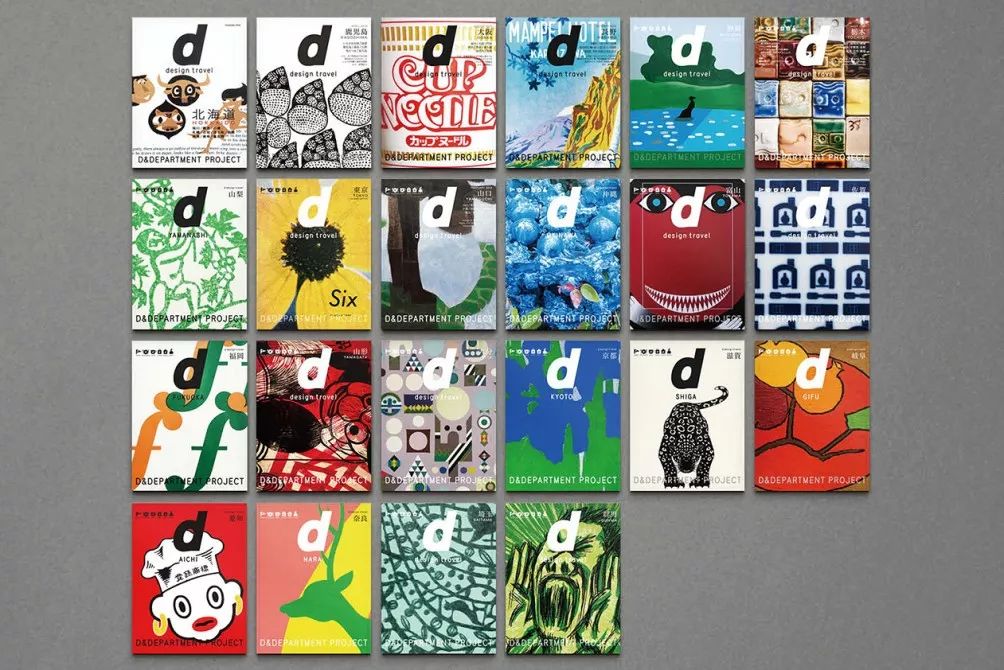 长冈贤明二手商店,开二手物品杂货铺