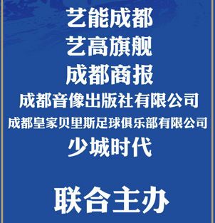 香港明星足球队谭咏麟李克勤,李伯清谭咏麟比赛视频
