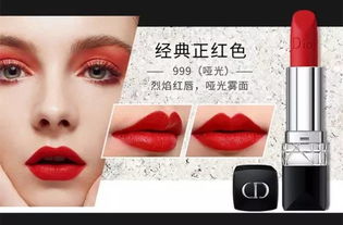 十大公认迪奥最好口红,mac口红rubywoo和迪奥999哑光
