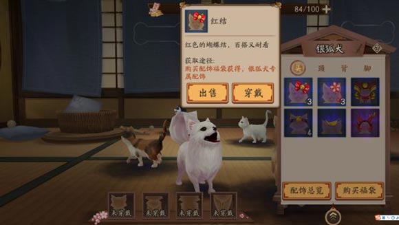 阴阳师最新的宠物,阴阳师如何召唤银狐犬