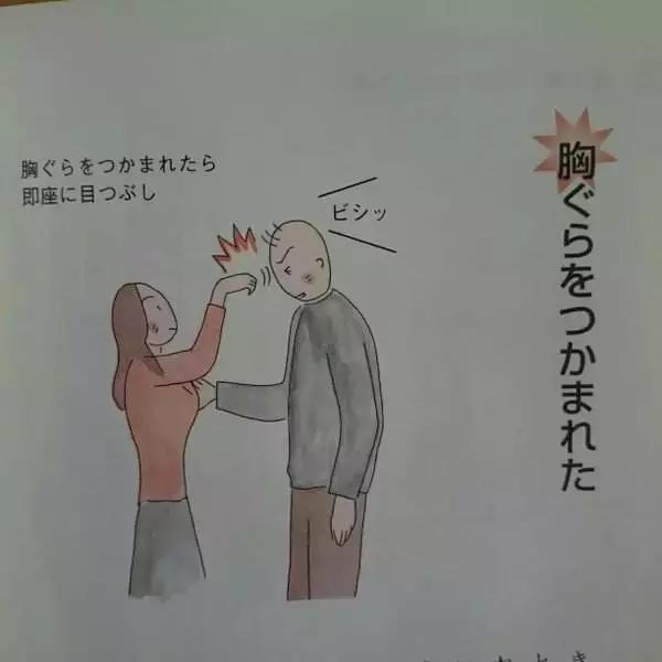 为了你身边女孩的安全,请认真的读完这篇文章