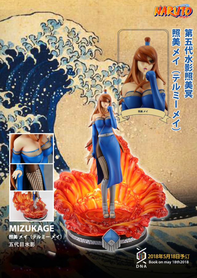 火影忍者照美冥真人手办,火影照美冥手办