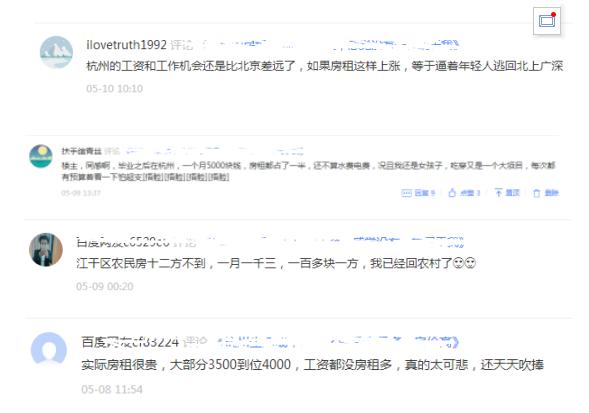 杭州高速发展潜力 (杭州高速发展趋势)