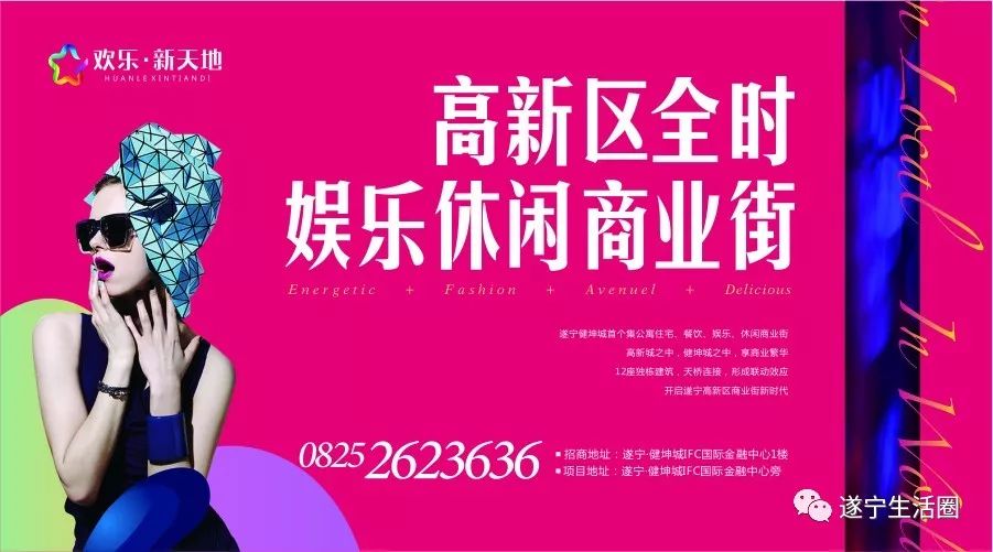 停电通知遂宁市2018年7月21日,遂宁今日停电通知最新消息