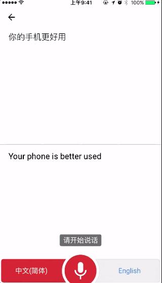 泰国游神器,泰国出行必备app