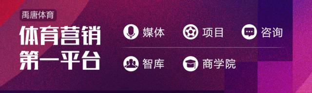 禹唐体育学院最新视频,禹唐体育怎么样