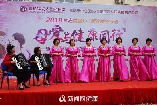 青岛红房子,青岛妇科疾病治疗医院