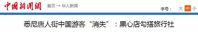 气炸！假货专门卖给中国人？你千里迢迢买的可能还不是正品！
