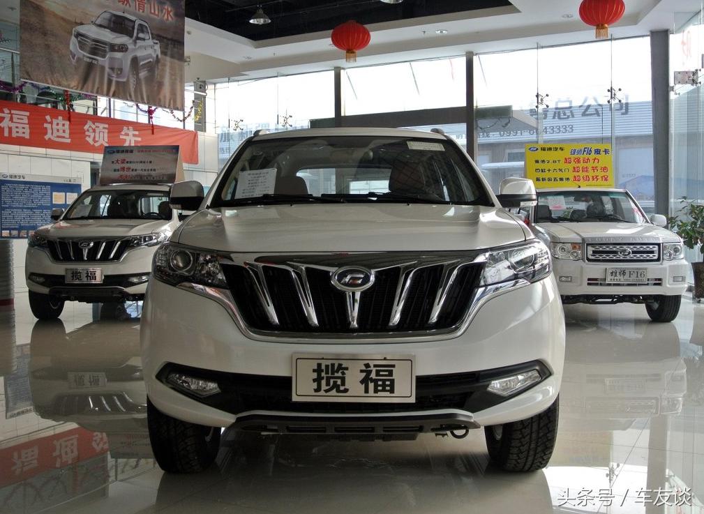 7座suv车型自动10万到15万左右,19年七座柴油两驱福迪揽福多少钱