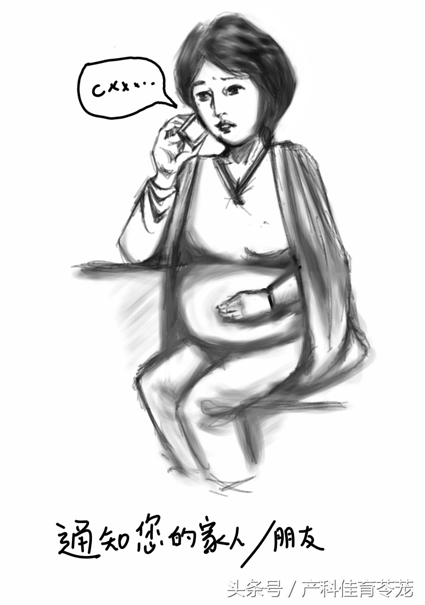 要生了自己在家生,在家要生了怎么办