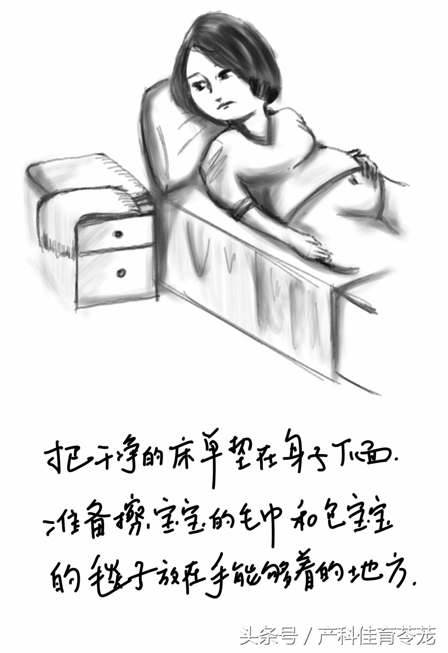 要生了自己在家生,在家要生了怎么办