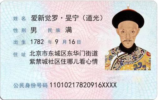 大清第一帝是谁,大清帝王是谁