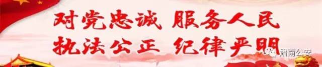 朋友圈售卖产品违法吗,提醒大家这四样东西不能借