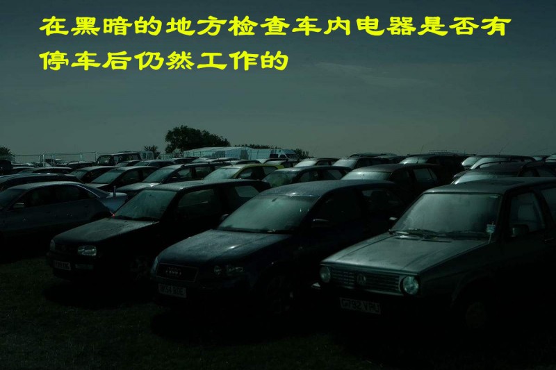 汽车电瓶总是漏电怎么办,汽车电瓶怎么才能不跑电