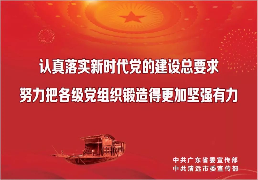 2020清远足球总决赛,广东省运动会清远开幕式视频