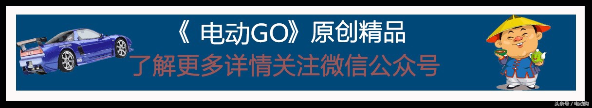 北汽ex360和ex200,北汽ex360对比车型