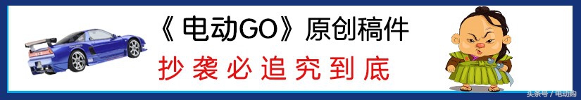 北汽ex360和ex200,北汽ex360对比车型