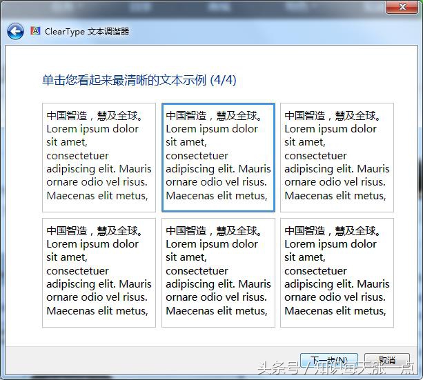 win10系统字体模糊的解决方法,为什么电脑字体突然变模糊