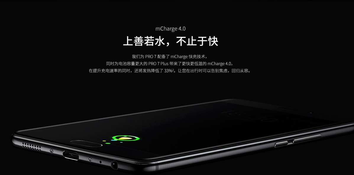 魅族15下一代评测,魅族15使用感受