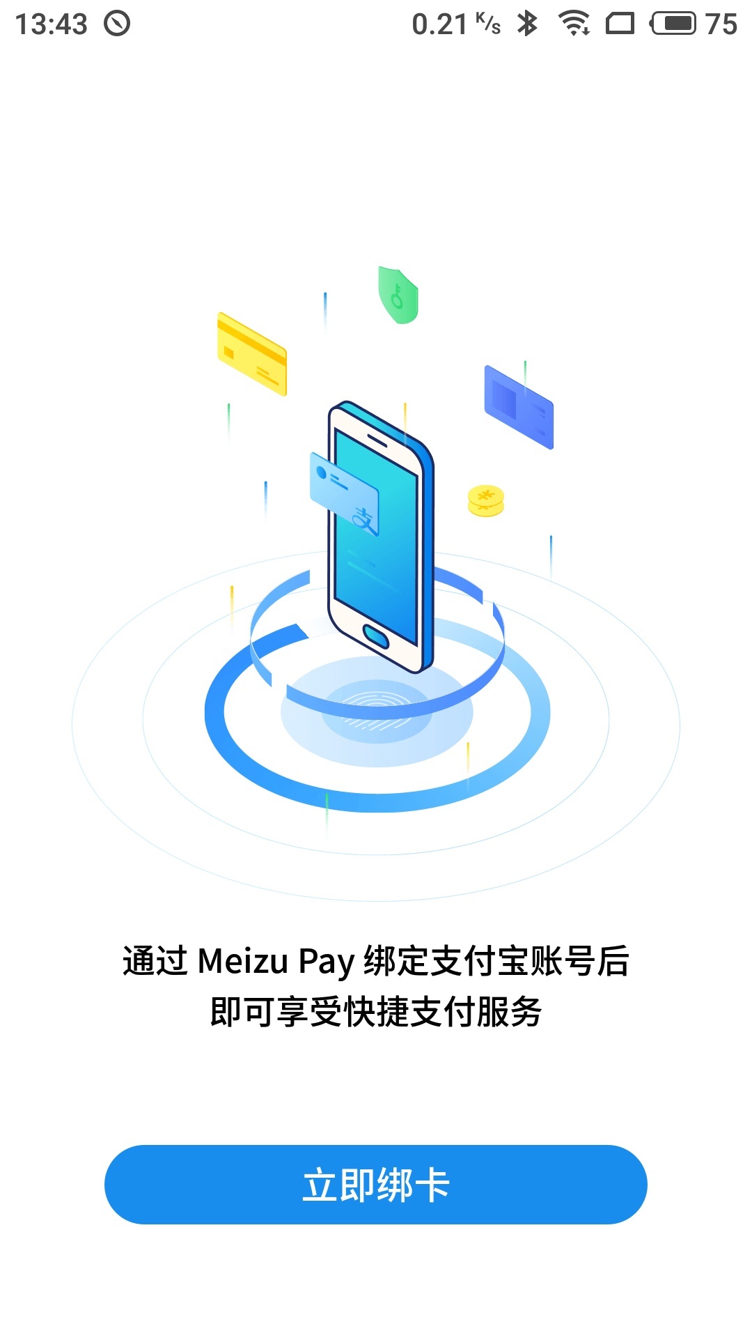 魅族15下一代评测,魅族15使用感受