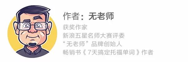 无老师托福培训,无老师英语