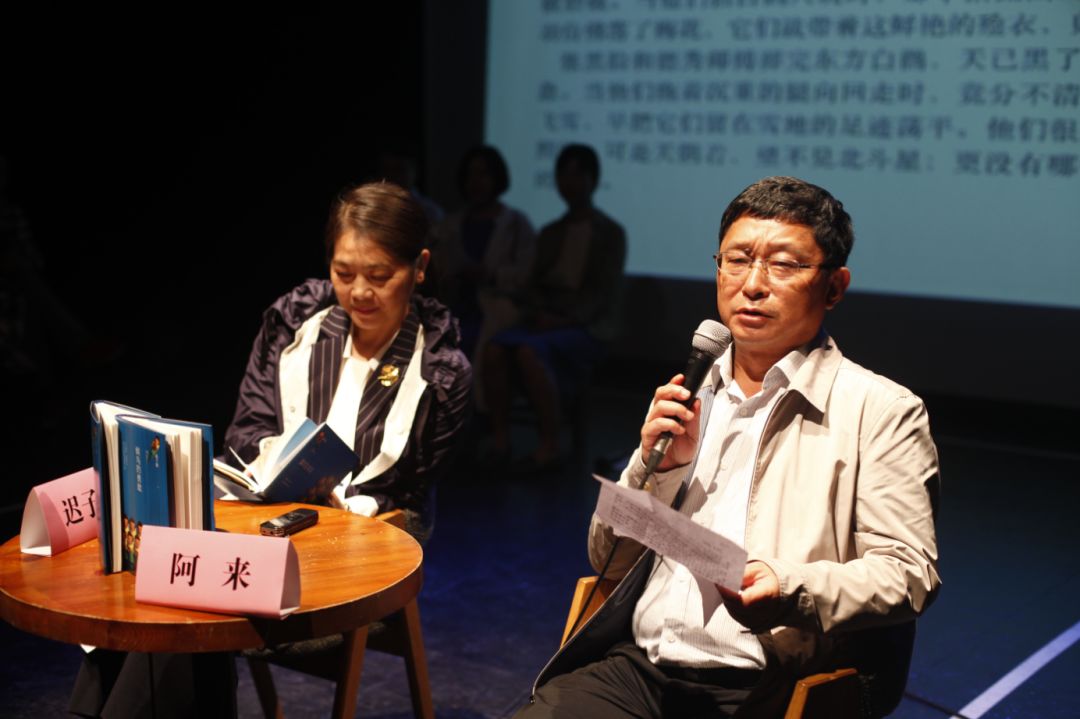 时间是怎样行走的迟子建,时间的行走迟子建