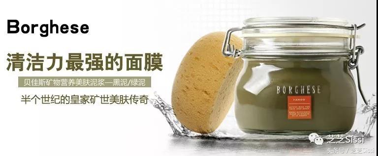 贝佳斯、Fancl、Ipsa、雅漾去黑头去角质产品使用分享~