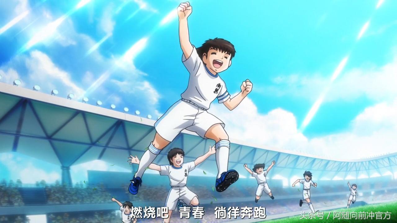 足球小将重制巴西篇,足球小将重制原版08