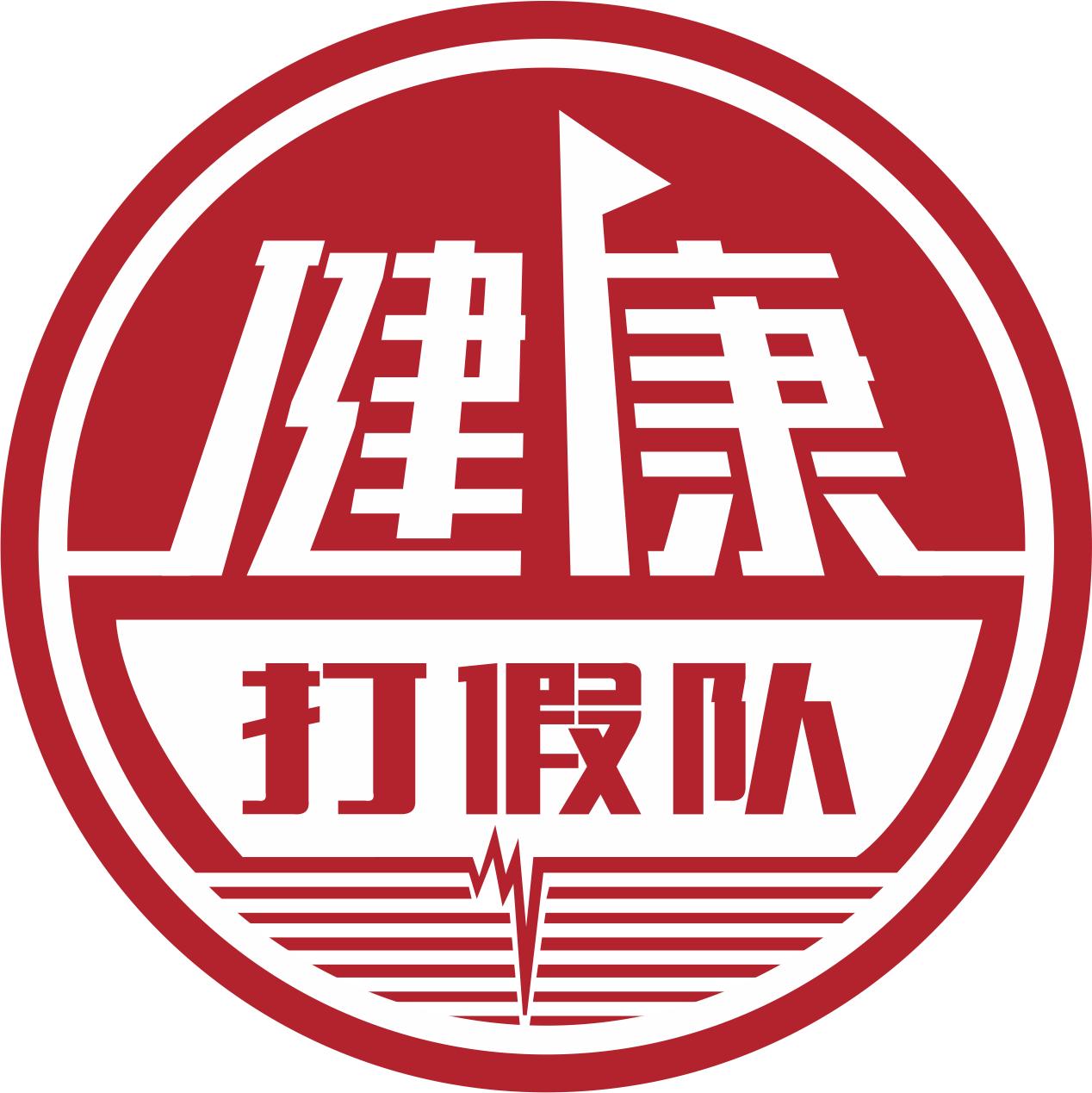 香港HPV疫苗短缺背后：中介代理奇货可居三针炒至一万港币