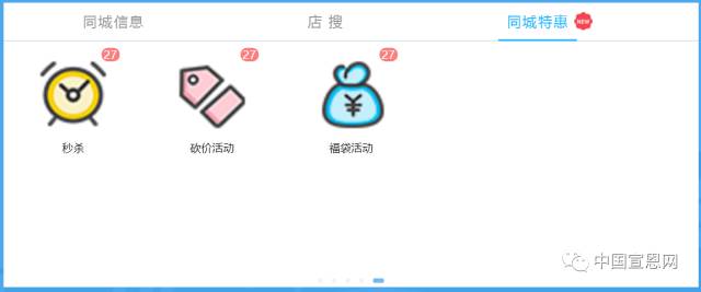 宣恩号外丨给36万宣恩人的招聘求职、房屋近售、二手市场、商家优惠……（20180930）