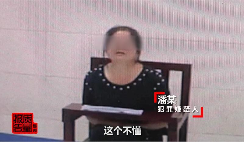 保健品98元的进价卖几千元,保健品有激素骗局大揭秘