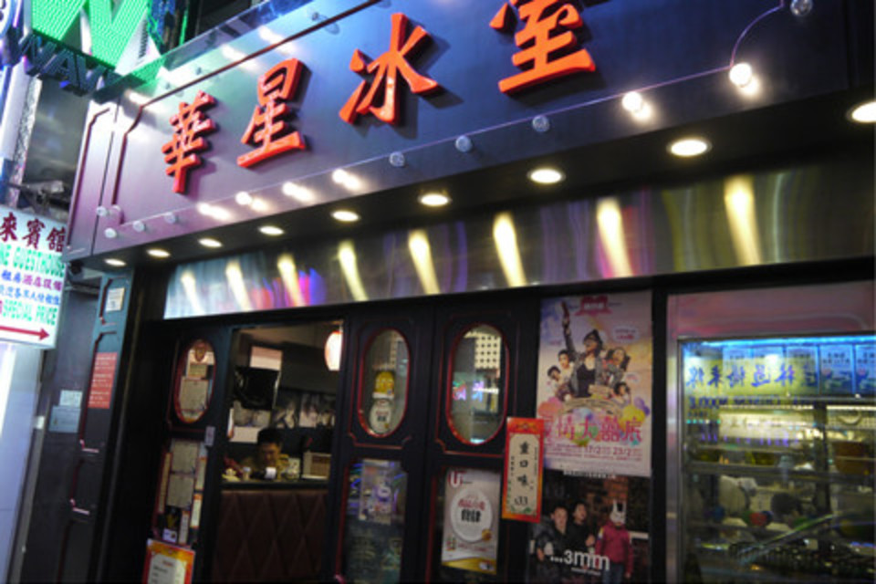 香港文艺美食之旅I从上环至湾仔