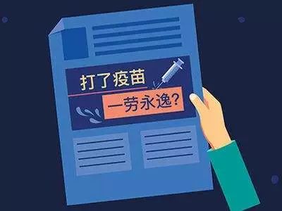 史上最全HPV疫苗注射攻略！