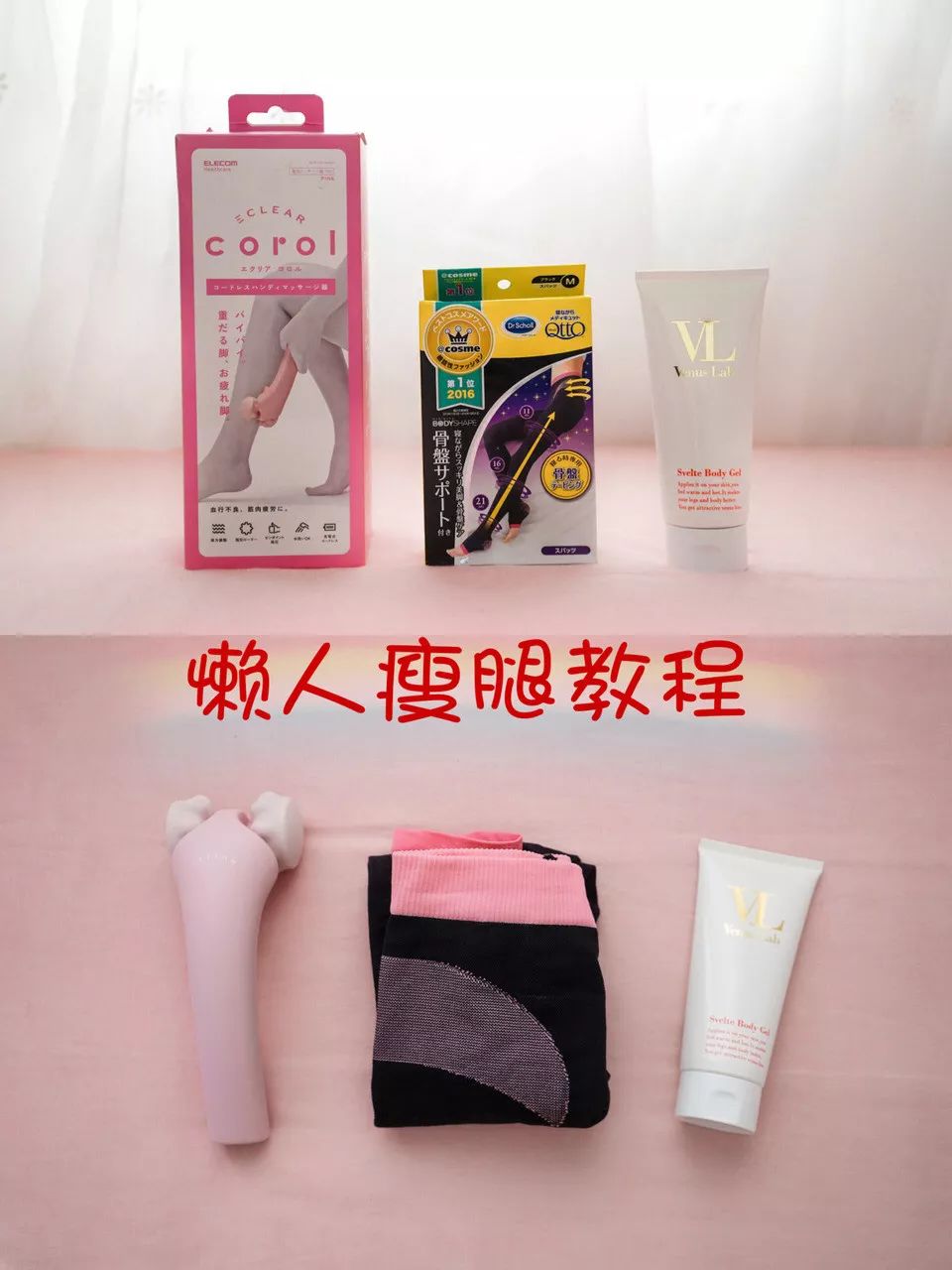 夏日减肥大作战视频,减肥大作战训练方法