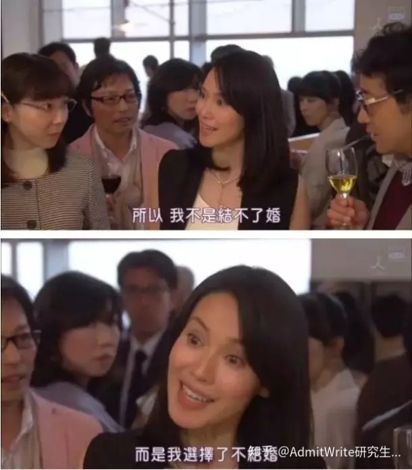 日本公布“处女率”！年轻人，这样不行啊……