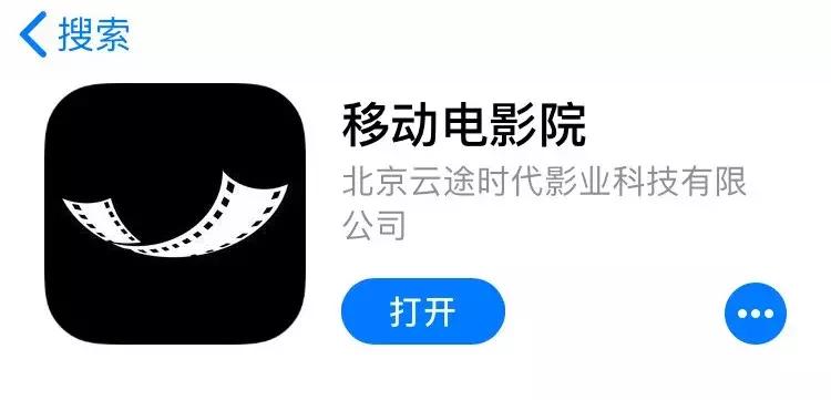 远离剧透烦恼,在家就能同步看院线电影?移动电影院了解一下!