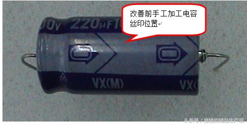 电容器铝盖一次成型,电容器生产工艺流程