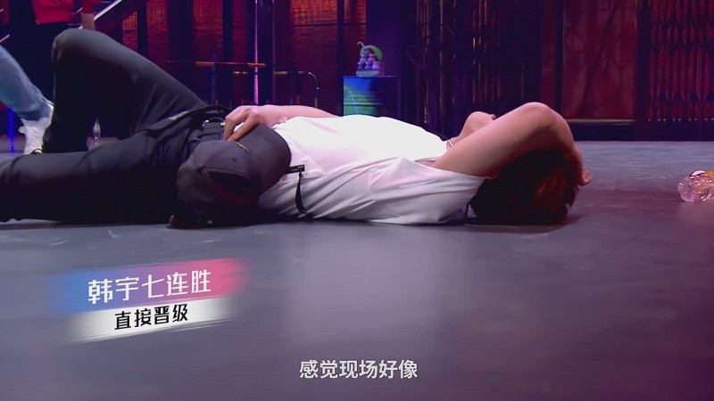 街舞把热爱的东西做到极致,中国街舞高手排名韩宇