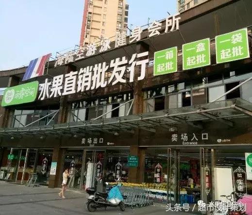 水果店水果陈列摆放销售技巧,20方长方形水果店铺陈列设计