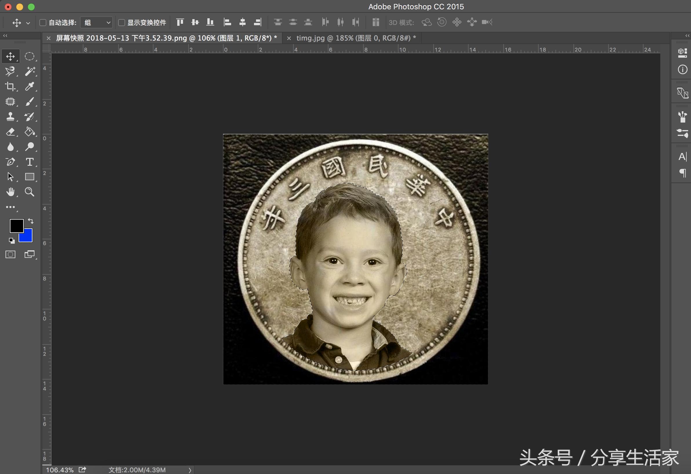 photoshop鏁欑▼,photoshop鍩虹鏁欑▼