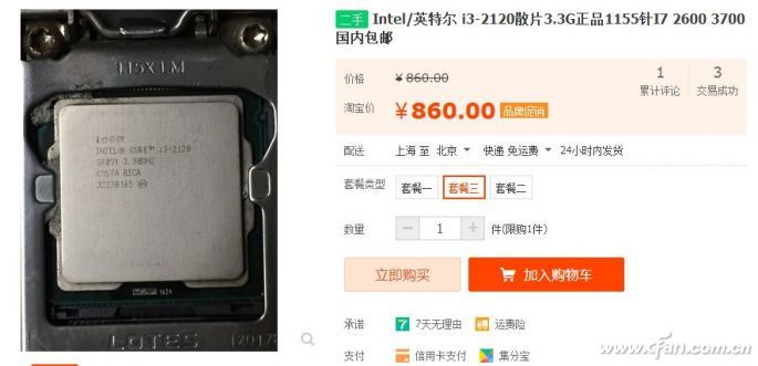 可以升级手机的处理器吗,能升级的系统