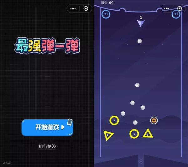 微信一群人玩的游戏小程序,微信小游戏中最爆款的几个