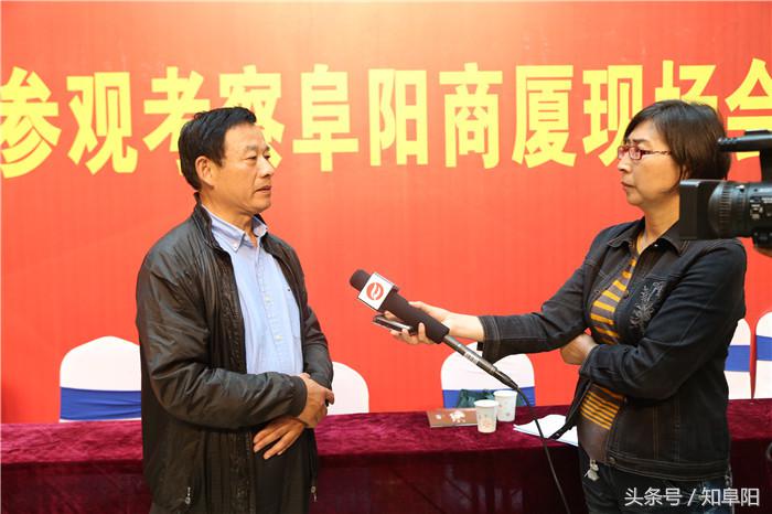 阜阳市老年专家协会参观调研阜阳商厦